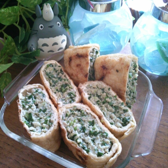 糖質制限 油揚げで低糖質 激旨満腹簡単きつね餃子 レシピ 作り方 By Maru San 楽天レシピ 糖質制限 油揚げで低糖質 激旨満腹簡単きつね餃子 レシピ 作り方 By Maru San 楽天レシピ